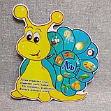 Автоматизация звука Ль. Игра-пособие для логопеда Улитка, фото 2