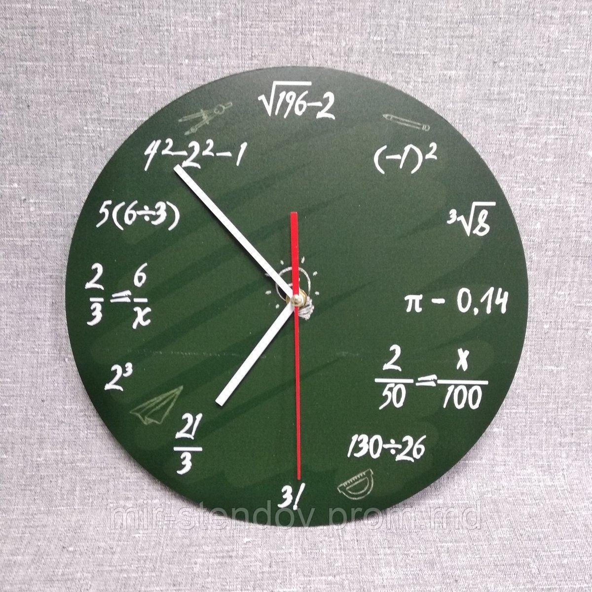 Настенные часы для кабинета математики зелёные - фото 1 - id-p5995404