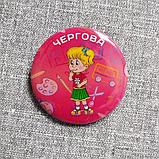 Значок дежурные, фото 3