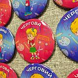 Значок дежурные, фото 4