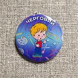 Значок дежурные, фото 5