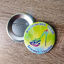 Значки с эмблемой "Учительская Туфля". Интеллект Украины