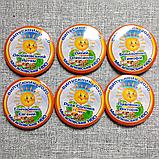 Значки для випускників "Сонечко", фото 2