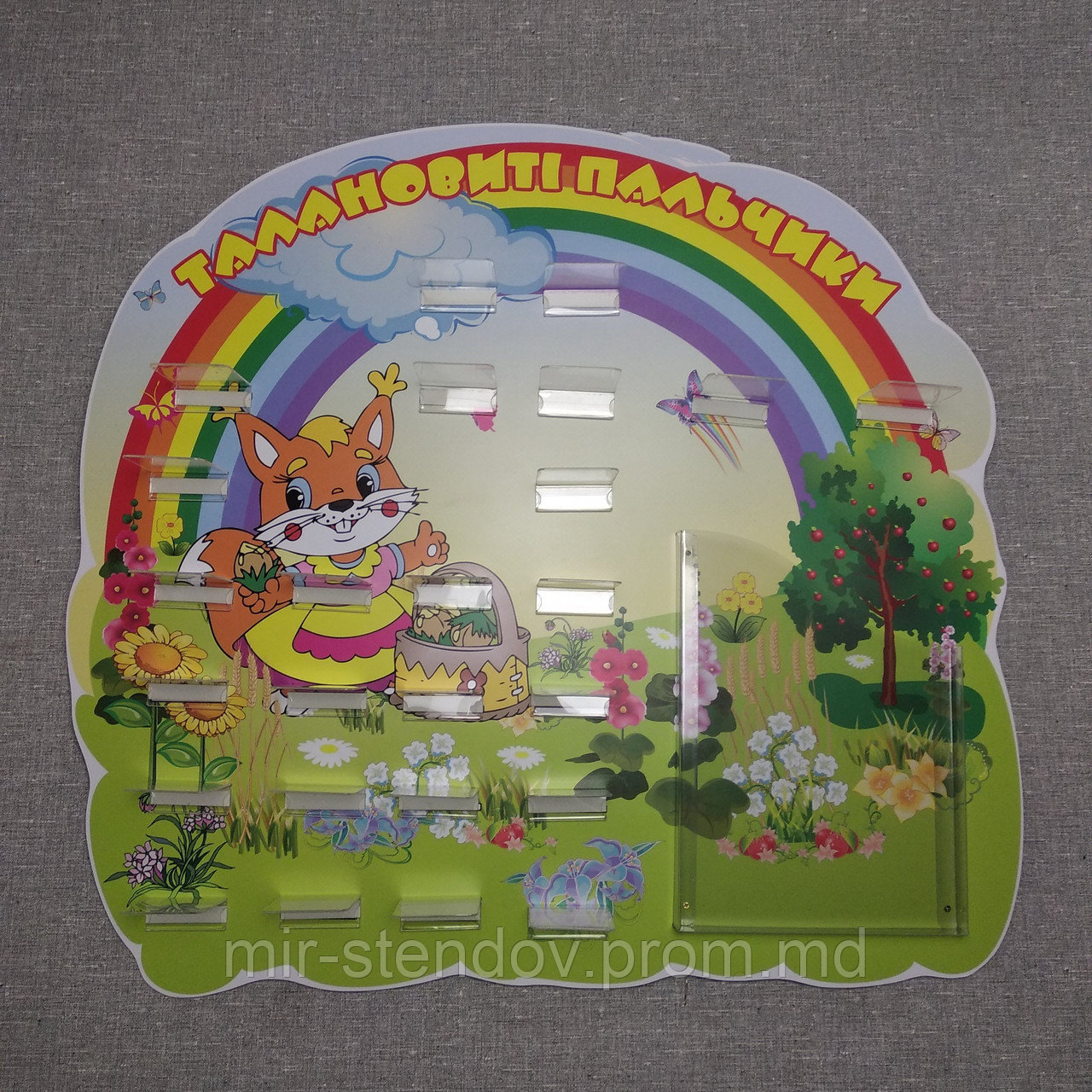 Стенд Для поделок и рисунков  "Талантливые пальчики", фото 1