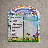 Комплект Календарь природы и Календарь погоды. Радуга, фото 2