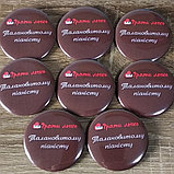 Наградной значок Талантливому пианисту, фото 2