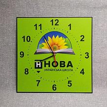 Настінний годинник НУШ Квадратний "Соняшник"
