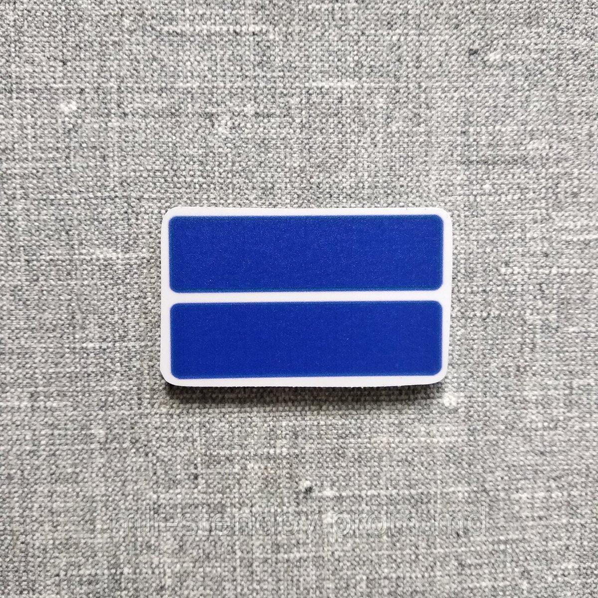 Равно. Магнитная фигурка для математического набора., фото 1