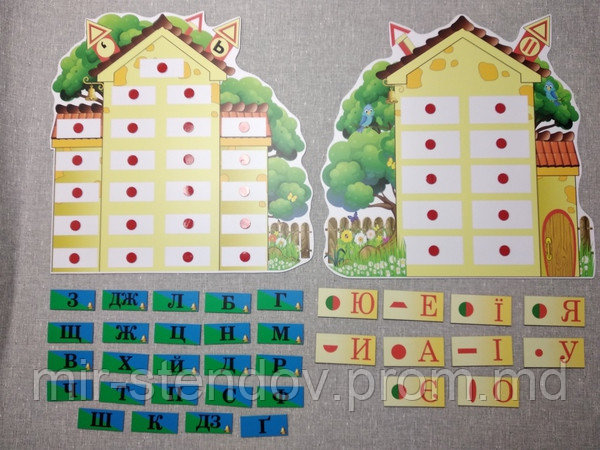 Магнитный набор для обучения. Гласные и согласные звуки, фото 1