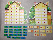 Магнитный набор для обучения. Гласные и согласные звуки