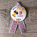 Значок на перше вересня, першокласників обо випускний! Та стрічка Вишиванка, фото 5