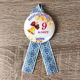 Значок на перше вересня, першокласників обо випускний! Та стрічка Вишиванка, фото 6