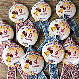 Значок на перше вересня, першокласників обо випускний! Та стрічка Вишиванка, фото 7