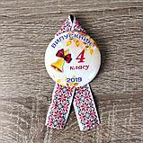 Значок на перше вересня, першокласників обо випускний! Та стрічка Вишиванка, фото 8