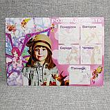 Расписание уроков с фотографией Вашего ребёнка Феи, фото 2