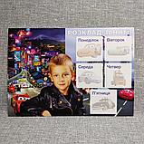 Расписание уроков с фотографией вашего ребёнка Тачки, фото 2