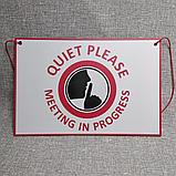 Табличка "Quiet please - meeting in progress", фото 3