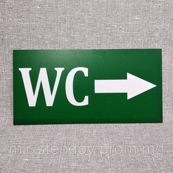 Табличка "WC" стрелка вправо, фото 1