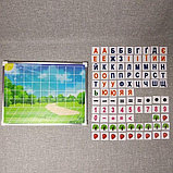 Магнитный набор для обучения грамоте, фото 2