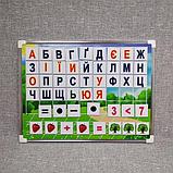 Магнитный набор для обучения грамоте, фото 4