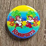 Значок Козачата для класса Калинка, фото 2