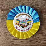 Выпускник младшей школы. Значок с розеткой Символика, фото 3