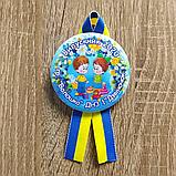 Значки для випускників дитячого садочку. Та стрічка Символіка, фото 2