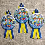 Значки для випускників дитячого садочку. Та стрічка Символіка, фото 3