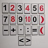 Магнитики обучающие Цифры и знаки, фото 2