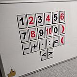 Магнитики обучающие Цифры и знаки, фото 3