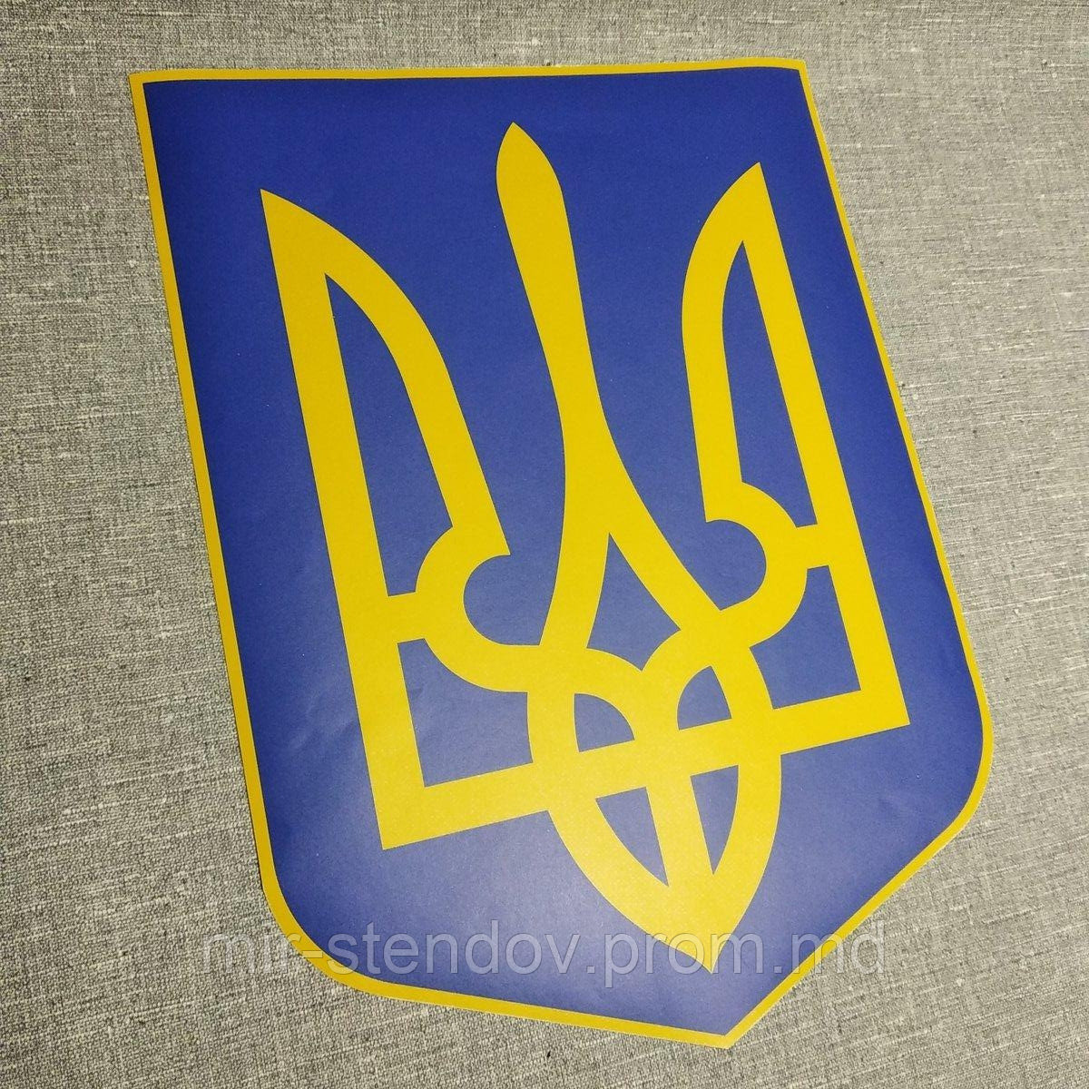 Наклейка на авто Герб Украины большой - фото 1 - id-p4432454