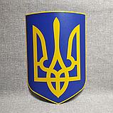 Наклейка на авто Герб Украины большой, фото 2