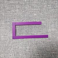 Карман для стенда 10х4,5 см с боковым входом Фиолетовый