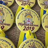 Значки Першокласник з стрічками. Символіка, фото 2