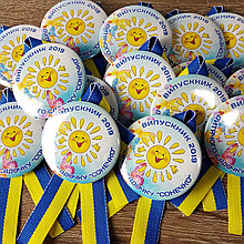 Значки Выпускник детского сада Солнышко. Ленточка-символика