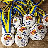 Медаль Кращий клас та стрічка Символіка, фото 2