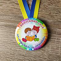 Медаль Выпускник детского сада "Тополька", "Золотая рыбка"