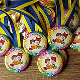 Медаль Выпускник детского сада "Тополька", "Золотая рыбка", фото 2