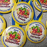 Медаль для первоклассников, фото 2