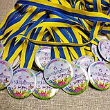 Медаль Выпускник детского сада "Березка", группа "Звоночек", фото 2