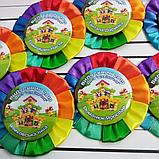 Значок для выпускника и первоклассника с розеткой Радужная. Именной, фото 2