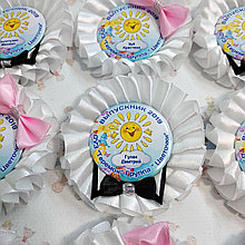 Значок для выпускников "Леди и джентльмены". Именной