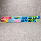 Лента звуков. Пособие, фото 3