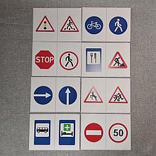 Карточки знаки дорожного движения