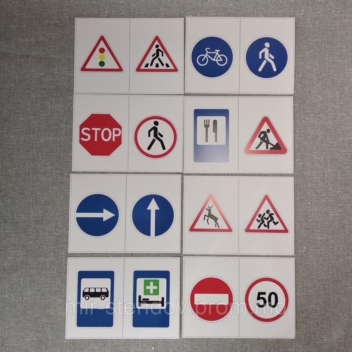 Карточки знаки дорожного движения - фото 1 - id-p9521873