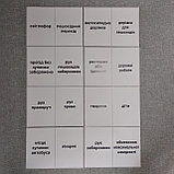 Карточки знаки дорожного движения, фото 2