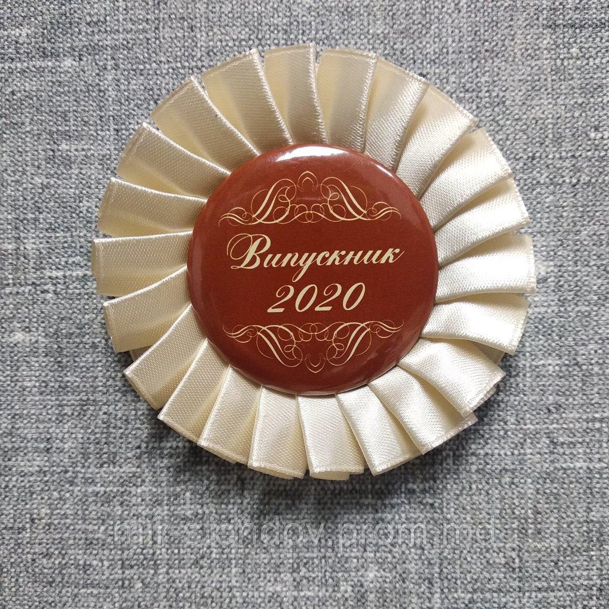 Значок Выпускник с розеткой Кремовая, фото 1