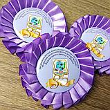 Медаль Юбилей школы с розеткой, фото 2