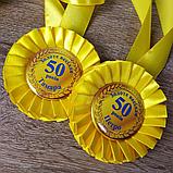 Медаль с розеткой годовщина свадьбы. (Золотая), фото 3