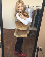 Жилетка из лисы "Камилла"